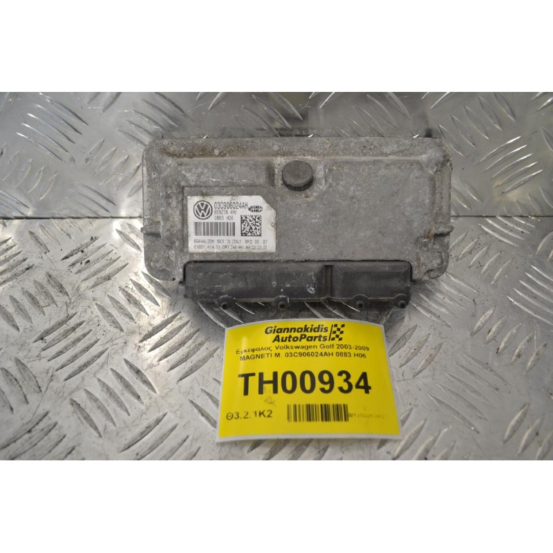 Εγκέφαλος Volkswagen Golf 2003-2009 MAGNETI M. 03C906024AH 0883 H06