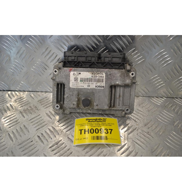 Εγκέφαλος Toyota Corolla - Auris 1.4D D4D 2005-2010 89661-02E90 0261201209 1039S17579