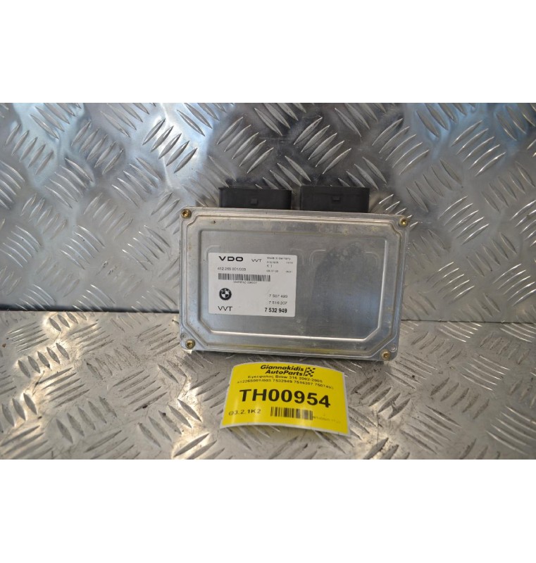 Εγκέφαλος Bmw 316 2002-2005 412265001/003 7532949 7516207 7507493