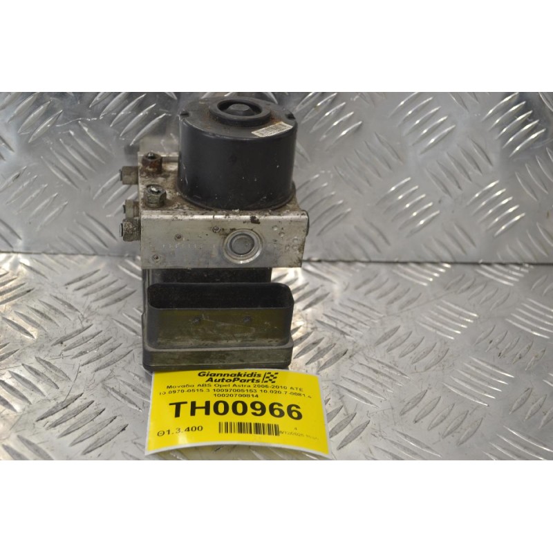 Μονάδα ABS Opel Astra 2006-2010 ATE 10.0970-0515.3 10097005153 10.020.7-0081.4 10020700814