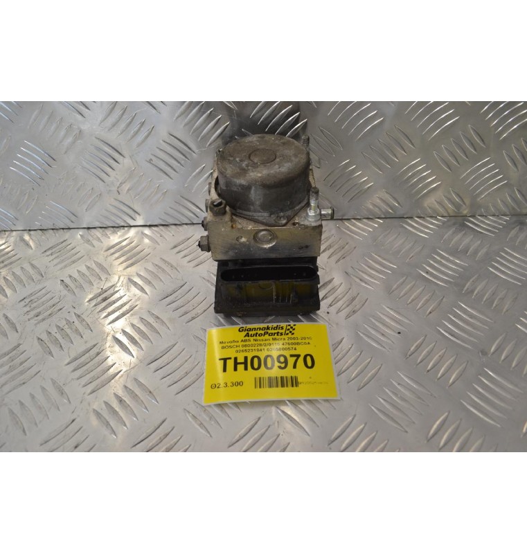 Μονάδα ABS Nissan Micra 2003-2010 BOSCH 0800228/2/0116 47600BC0A 0265231841 0265800574