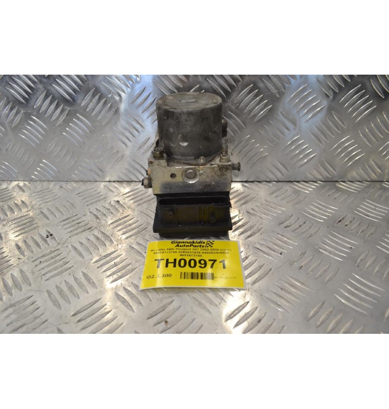 Μονάδα ABS Peugeot 307 2002-2008 bosch 96518173780 0265231476 040203/5/0024 9651873780