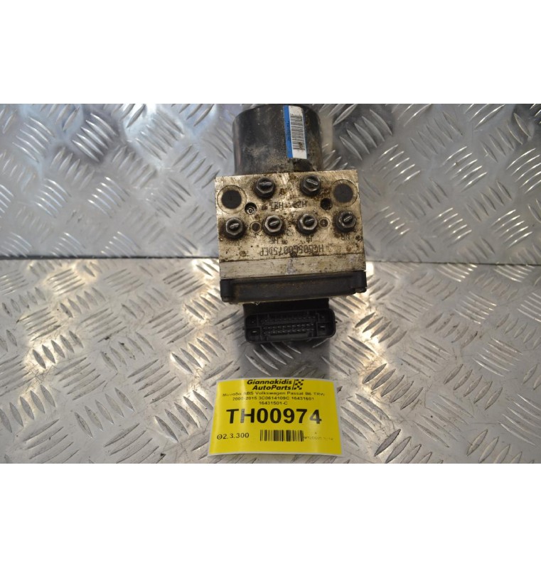 Μονάδα ABS Volkswagen Passat B6 TRW 2005-2015 3C0614109C 16431601 16431501-C