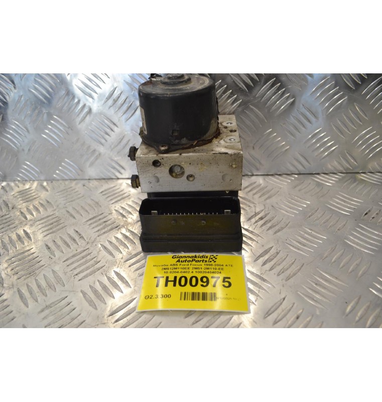 Μονάδα ABS Ford Focus 1998-2004 ATE 2M512M110EE 2M51-2M110-EE 10.0204-0402.4 10020404024