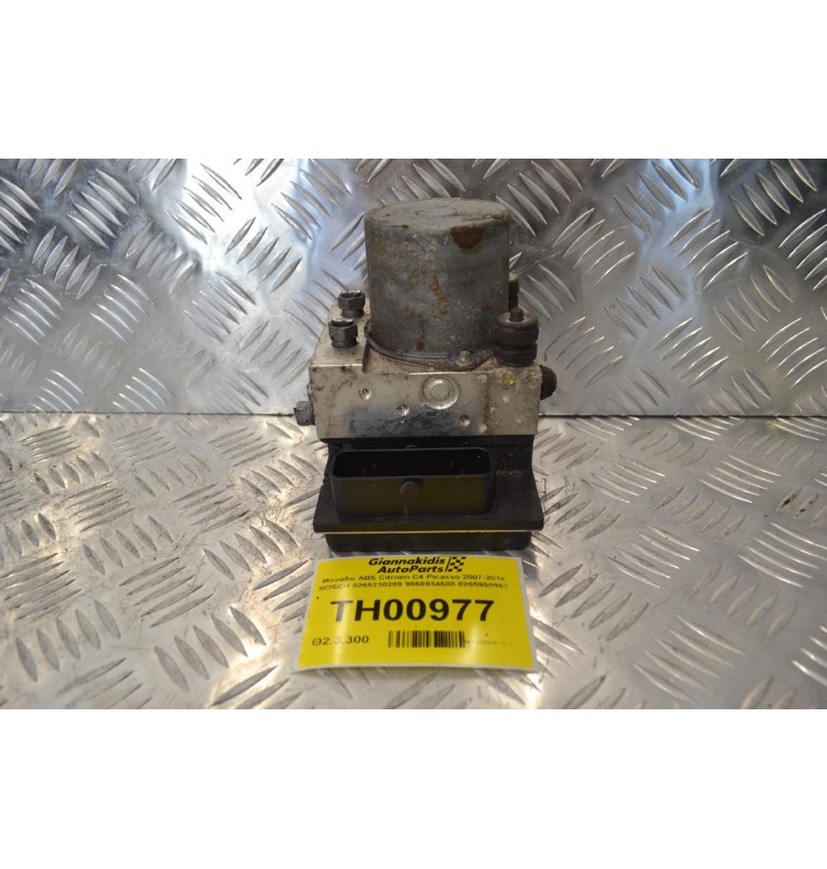 Μονάδα ABS Citroen C4 Picasso 2007-2014 BOSCH 0265230289 9660934580 0265950962