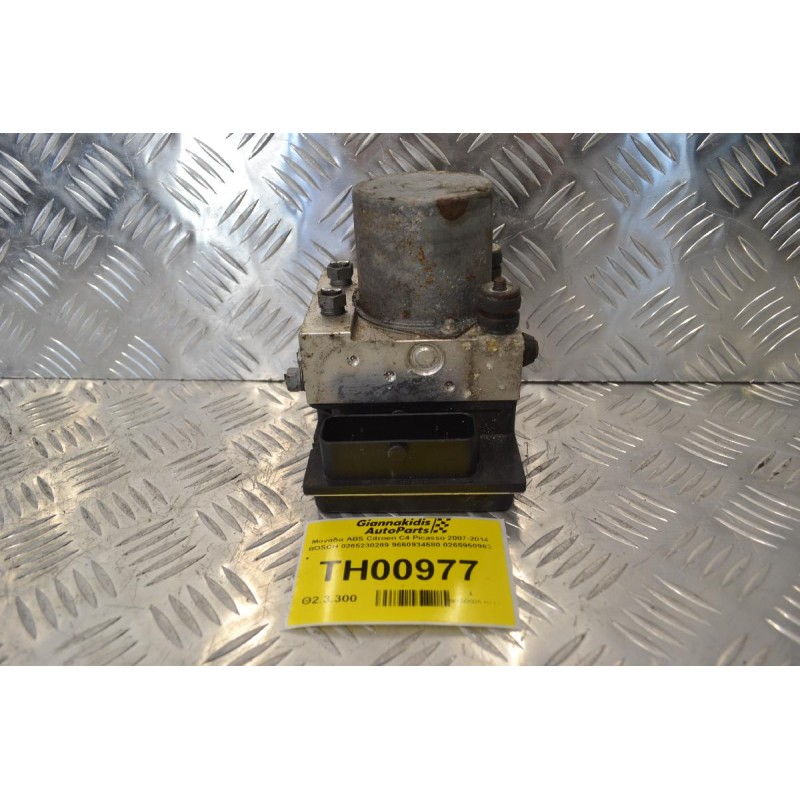 Μονάδα ABS Citroen C4 Picasso 2007-2014 BOSCH 0265230289 9660934580 0265950962