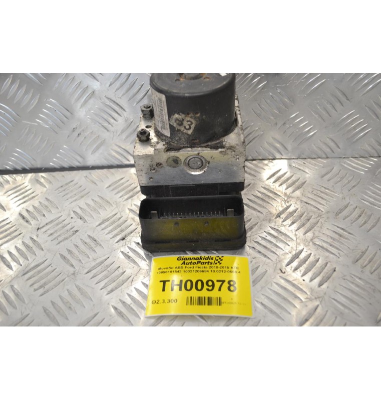 Μονάδα ABS Ford Fiesta 2010-2015 ATE 10096101543 10021206684 10.0212-0668.4
