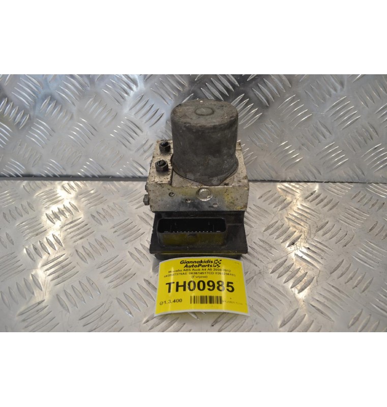 Μονάδα ABS Audi A4 A5 2008-2012 8K0907379AE 8K0614517CD 0265236113 (Γνήσια)