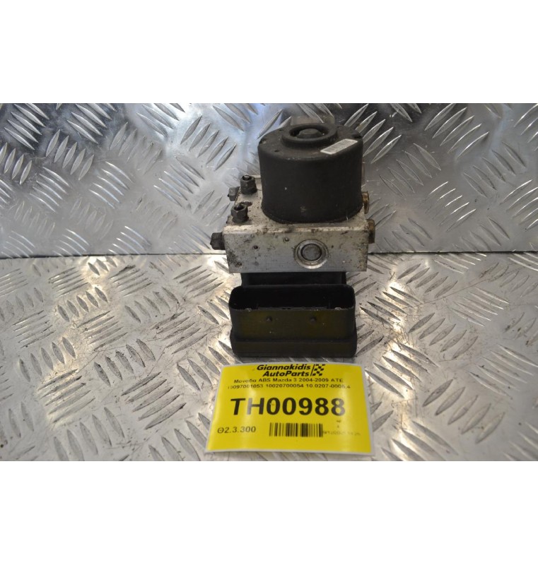 Μονάδα ABS Mazda 3 2004-2009 ATE 10097001053 10020700054 10.0207-0005.4