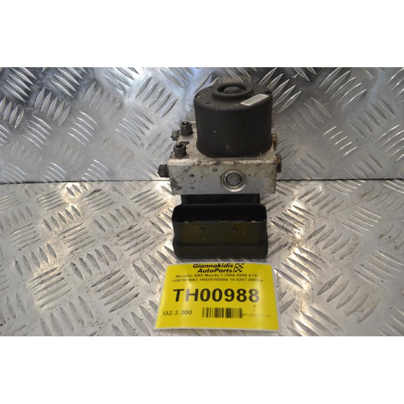 Μονάδα ABS Mazda 3 2004-2009 ATE 10097001053 10020700054 10.0207-0005.4