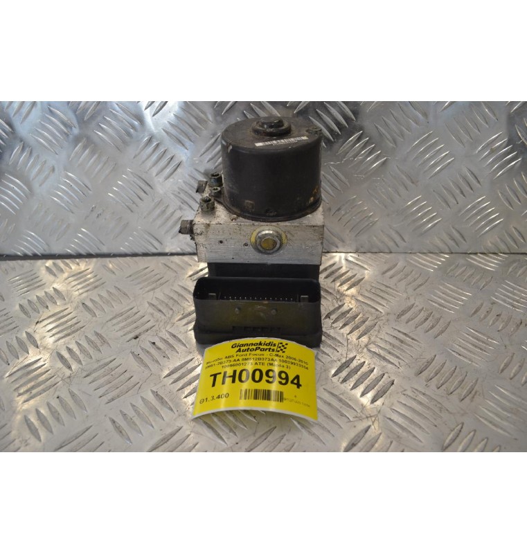 Μονάδα ABS Ford Focus - C-Max 2006-2010 8M51-2B373-AA 8M512B373AA 10039933304 10096001273 ATE (Mazda 3)