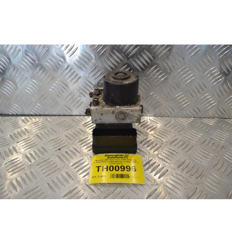 Μονάδα ABS Opel Astra 2006-2010 ATE 10.0970-0515.3 10097005153 10.020.7-0081.4 10020700814
