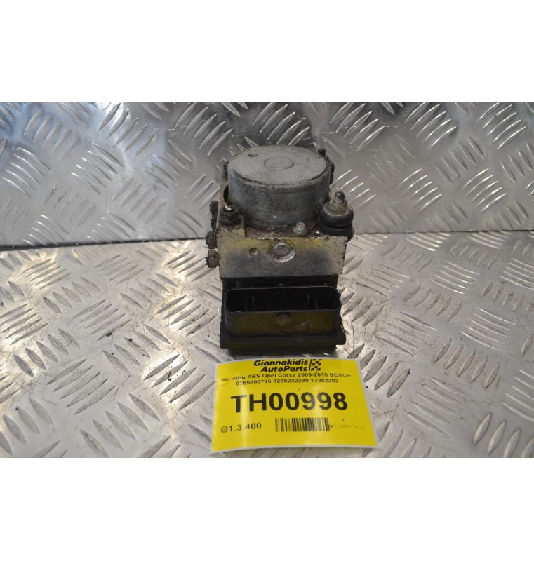 Μονάδα ABS Opel Corsa 2006-2015 BOSCH 0265800796 0265232288 13282282