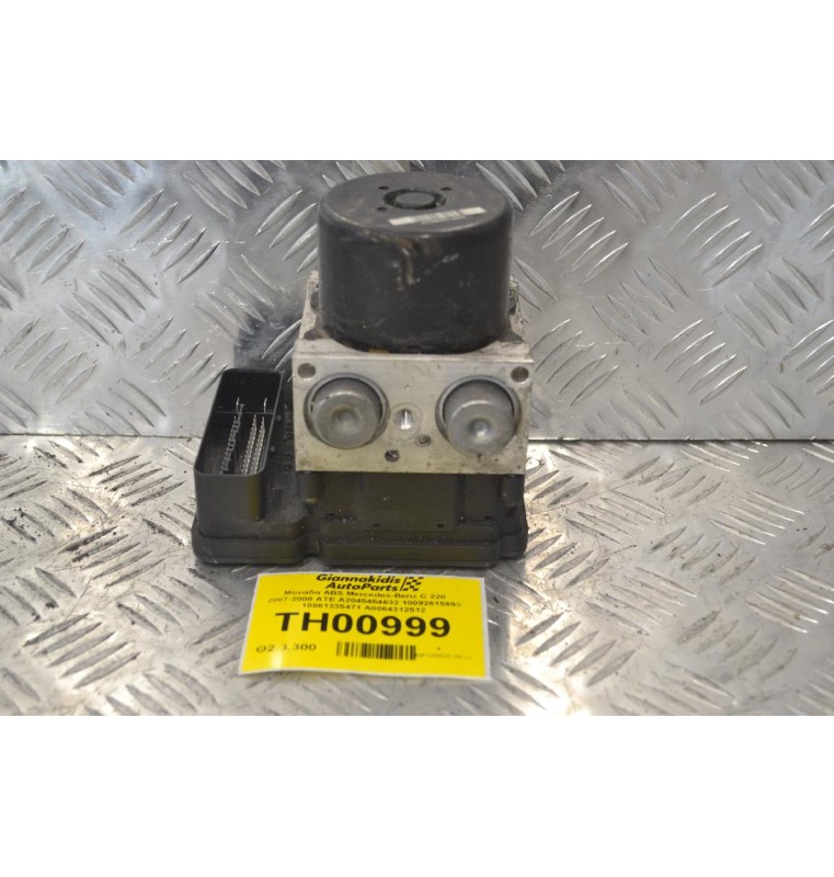 Μονάδα ABS Mercedes-Benz C 220 2007-2008 ATE A2045454632 10092615693 10061335471 Α0064312512