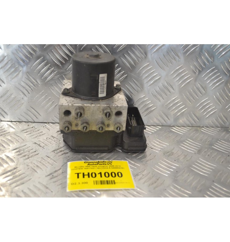 Μονάδα ABS Opel Insignia 2008-2018 22827930 16817031 16312234-A 54085930H