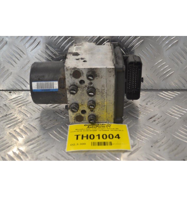 Μονάδα ABS Volkswagen Passat B6 2005-2010 3C0614109P 16705905 16705705-E