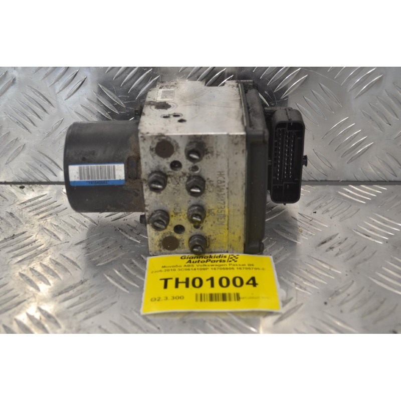 Μονάδα ABS Volkswagen Passat B6 2005-2010 3C0614109P 16705905 16705705-E