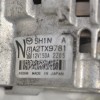 Δυναμό Mazda CX-5 / 6 2.2 Diesel SH 2012-2020 A2TX9781 150A 12V
