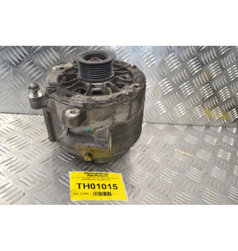 Δυναμό Porsche Cayenne 2002-2007 DELPHI 94860301502 10480485 14V