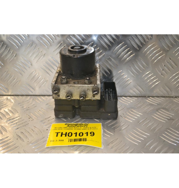 Μονάδα ABS Opel Astra H - Zafira B ATE 2004-2010 13246534 10.0207-0081.4 (Γνήσια)