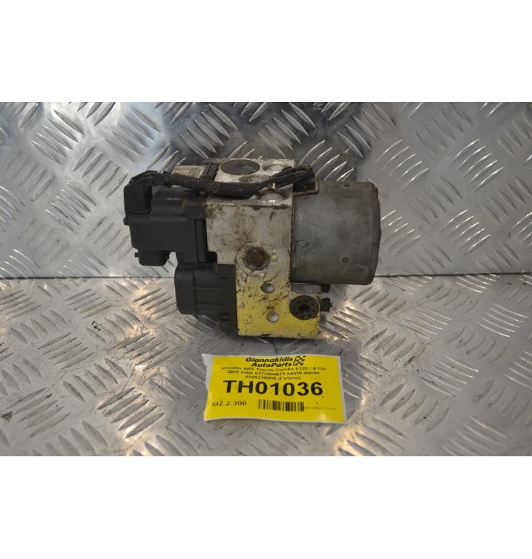 Μονάδα ABS Toyota Corolla E120 / E130 2002-2004 0273004571 44510-02050 0265216850 (Γνήσια)