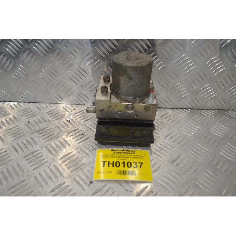 Μονάδα ABS Toyota Avensis 2005-2014 44540-05070 0265235406 0265950749 (Γνήσια)