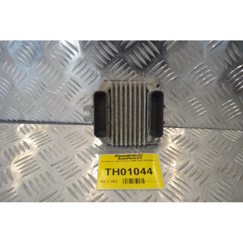 Εγκέφαλος Opel Vectra 1999-2002 09364599