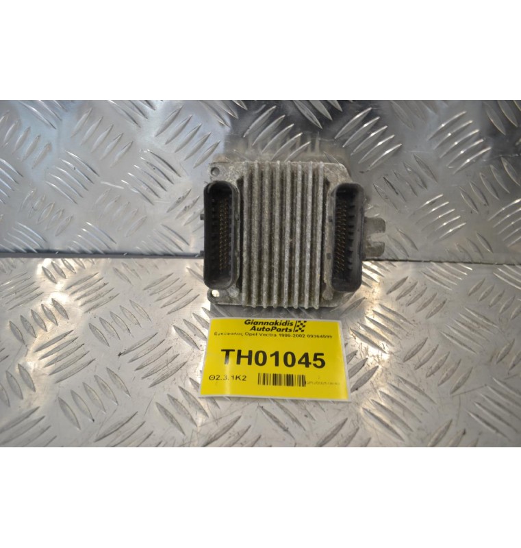Εγκέφαλος Opel Vectra 1999-2002 09364599