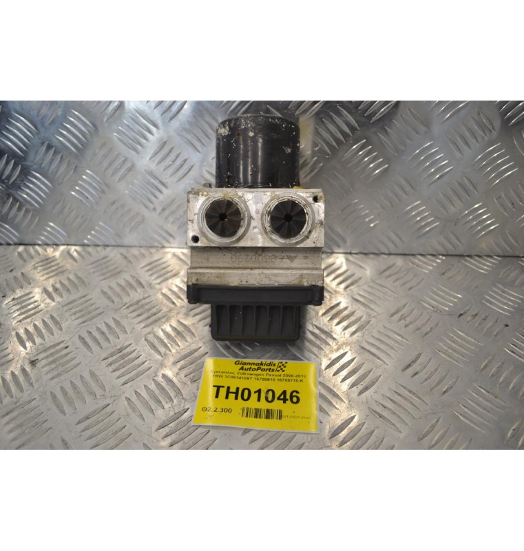 Εγκέφαλος Volkswagen Passat 2008-2012 TRW 3C0614109T 16705910 16705710-K