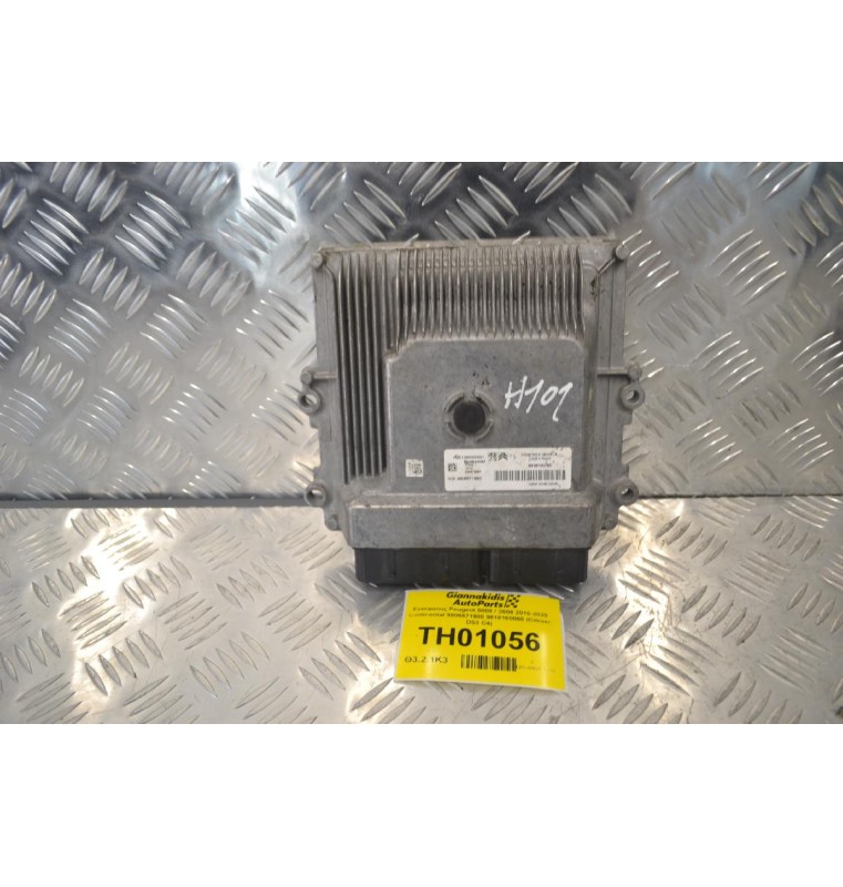 Εγκέφαλος Peugeot 5008 / 2008 2010-2025 Continental 9806671980 9818160080 (Citroen DS3 C4)