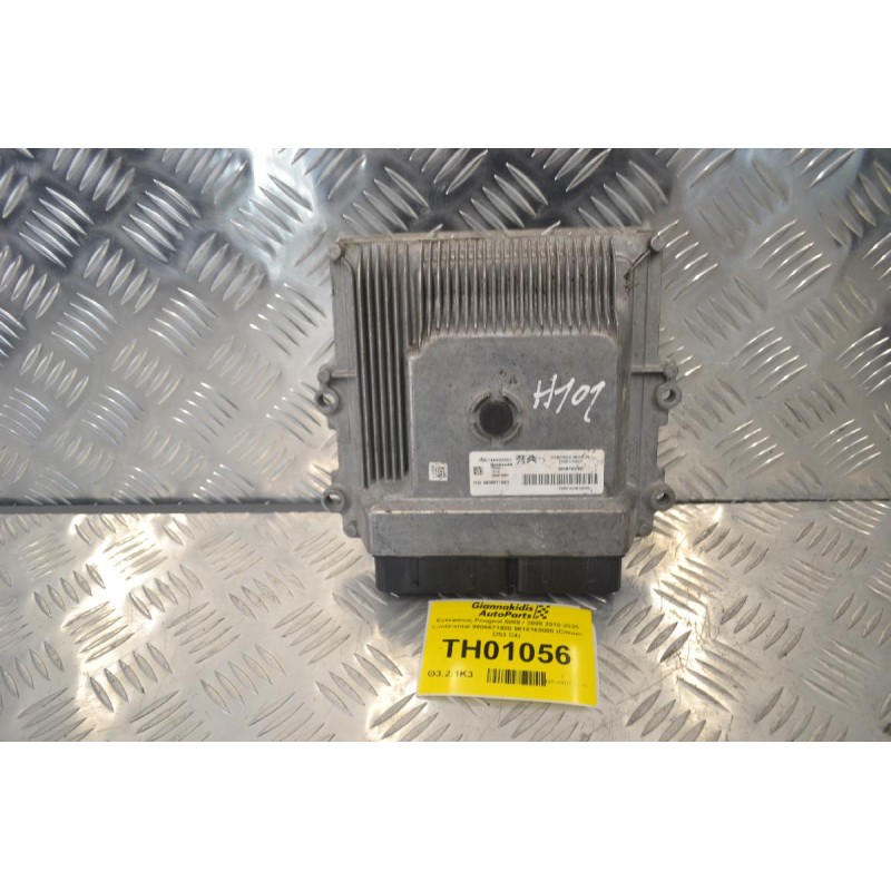 Εγκέφαλος Peugeot 5008 / 2008 2010-2025 Continental 9806671980 9818160080 (Citroen DS3 C4)