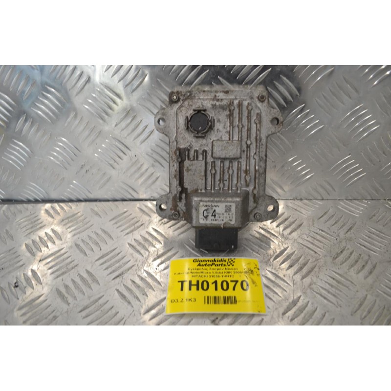 Εγκέφαλος Σασμάν Nissan Kubistar/Note/Micra 1.5dci K9K 2005-2013 HITACHI 31036-1HH1C