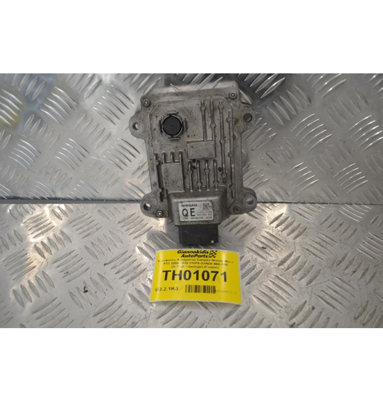 Εγκέφαλος Αυτόματου Σασμάν Nissan Micra K13 2008-2018 310F6-3VA0A A6E-000 (X-Trail / Qashqai) (Γνήσιο)