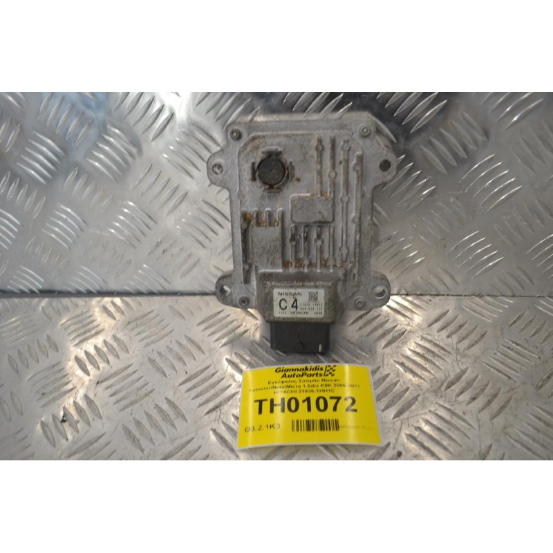 Εγκέφαλος Σασμάν Nissan Kubistar/Note/Micra 1.5dci K9K 2005-2013 HITACHI 31036-1HH1C