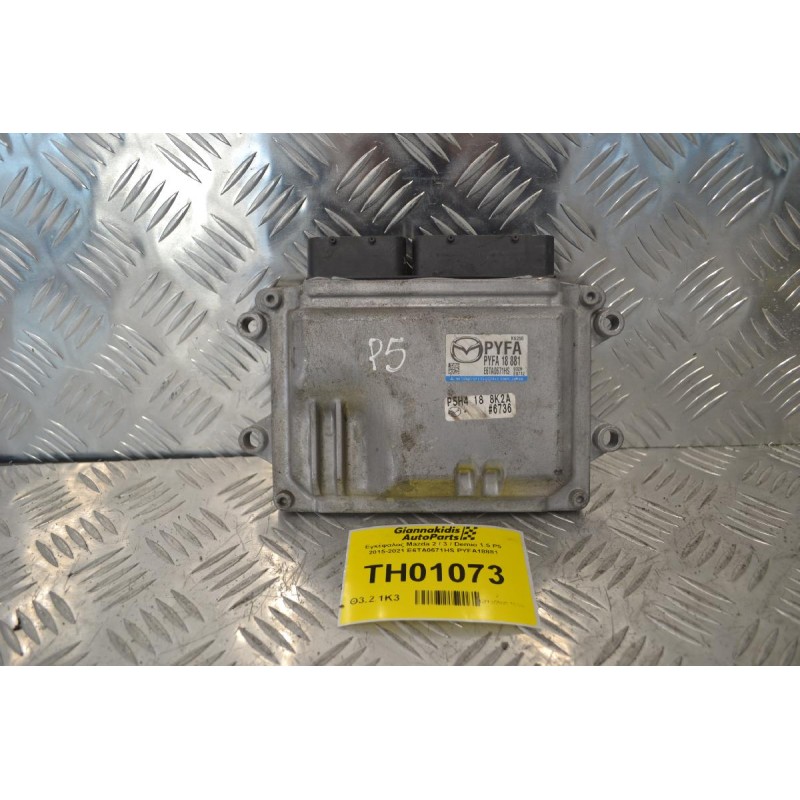 Εγκέφαλος Mazda 2 / 3 / Demio 1.5 P5 2015-2021 E6TA0671HS PYFA18881