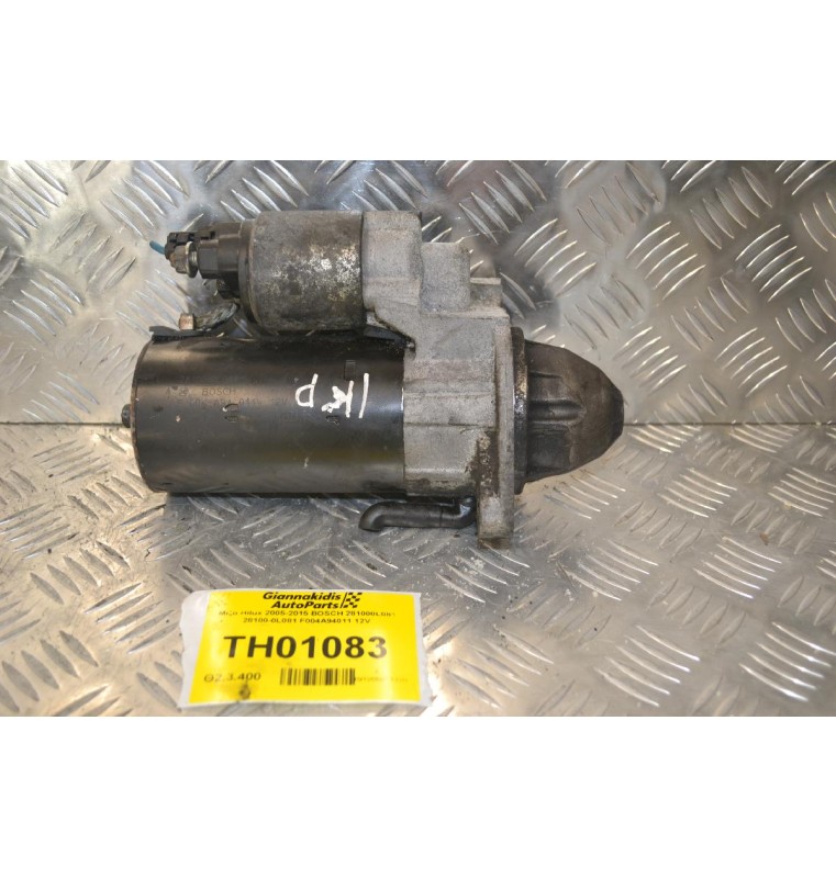 Μίζα Hilux 2005-2015 BOSCH 281000L081 28100-0L081 F004A94011 12V