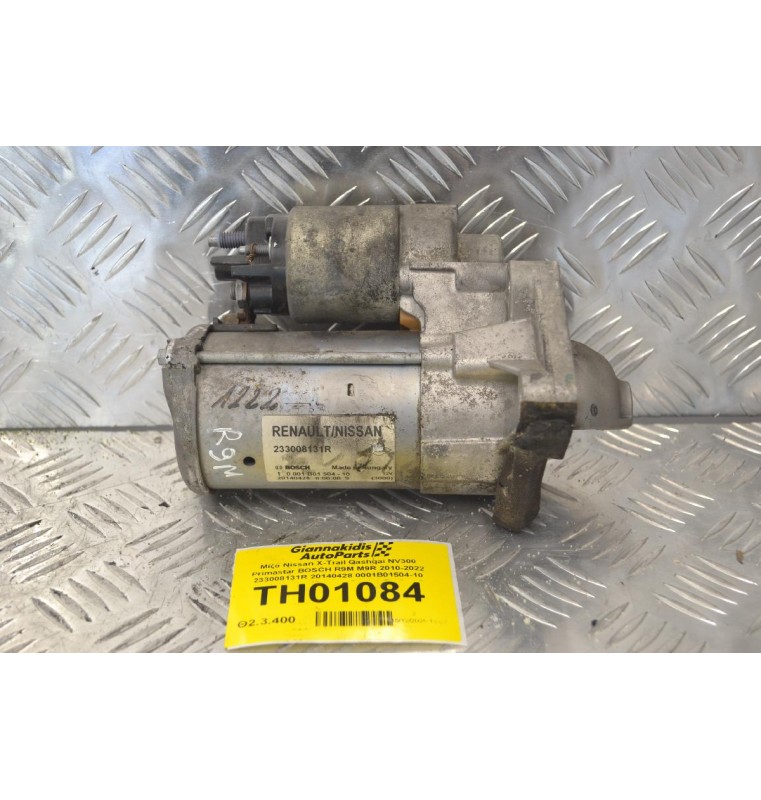 Μίζα Nissan X-Trail Qashqai NV300 Primastar BOSCH R9M M9R 2010-2022 233008131R 20140428 0001B01504-10 (Renault Kadjar Megane Scenic Trafic / Opel Vivaro)