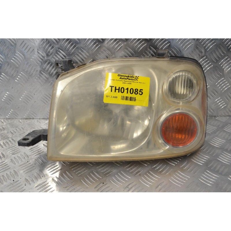 Φανάρι Εμπρός Αριστερό Nissan Navara 2001-2005