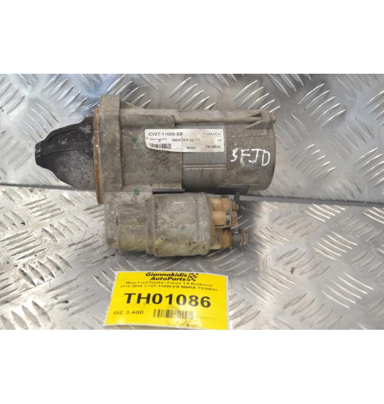 Μίζα Ford Fiesta / Focus 1.0 Ecoboost 2012-2018 CV2T-11000-EB BB45A TS18E44