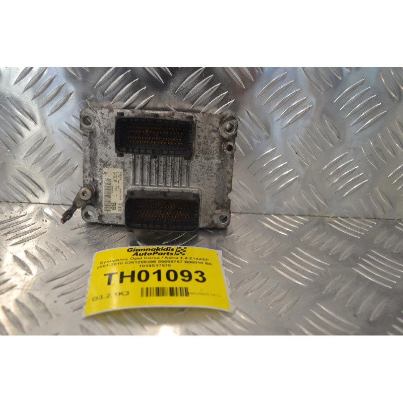 Εγκέφαλος Opel Corsa / Astra 1.4 Z14XEP 2001-2010 0261208396 55558787 Β06010 ΒΒ 1039S17978