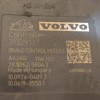 Μονάδα ABS Volvo S60 V60 2011-2013 ATE P31329137 31329137 10.0212-0543.4