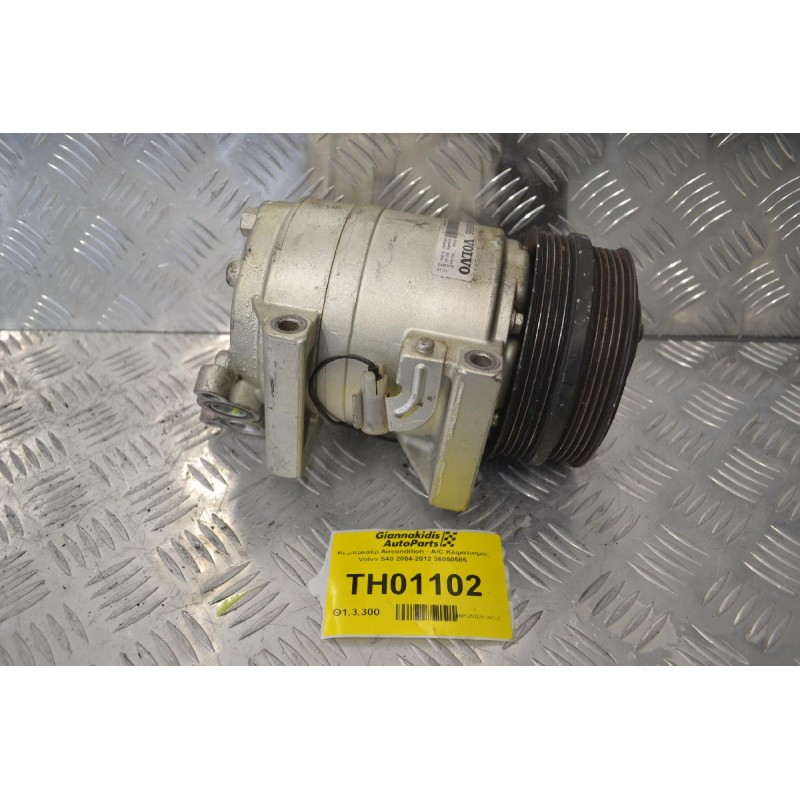 Κομπρεσέρ Aircondition - A/C Κλιματισμός Volvo S40 2004-2012 36050586 