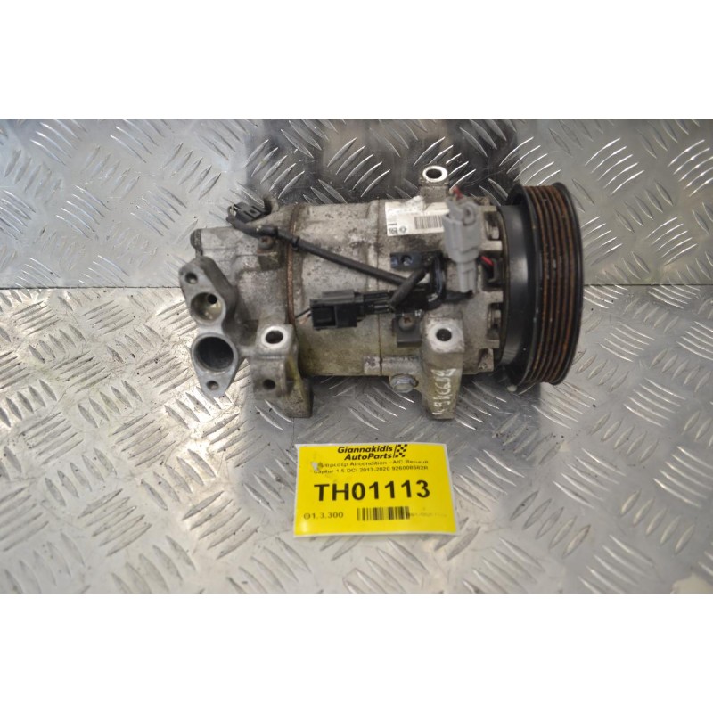 Κομπρεσέρ Aircondition - A/C Renault Captur 1.5 DCI 2013-2020 926008582R