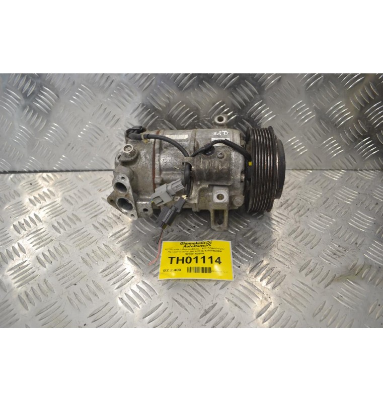 Κομπρεσέρ Aircondition - A/C Renault Scenic 2011-2016 926004EB0A 92600-4EB0A