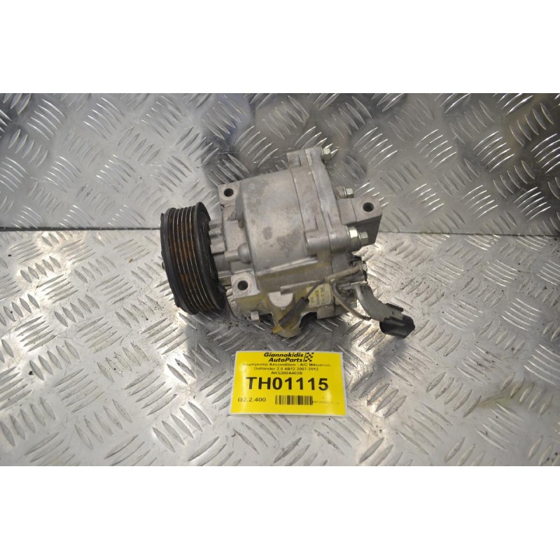 Κομπρεσέρ Aircondition - A/C Mitsubishi Outlander 2.0 4B12 2007-2012  AKS200A402B