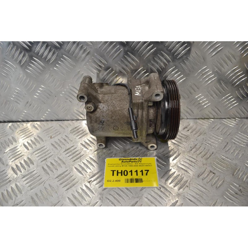 Κομπρεσέρ Aircondition - A/C Κλιματισμός Suzuki Jimny M13A 1998-2005 95201-69GC0