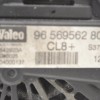 Δυναμό Peugeot 207 2006-2015 VALEO 9656956280 2542923A