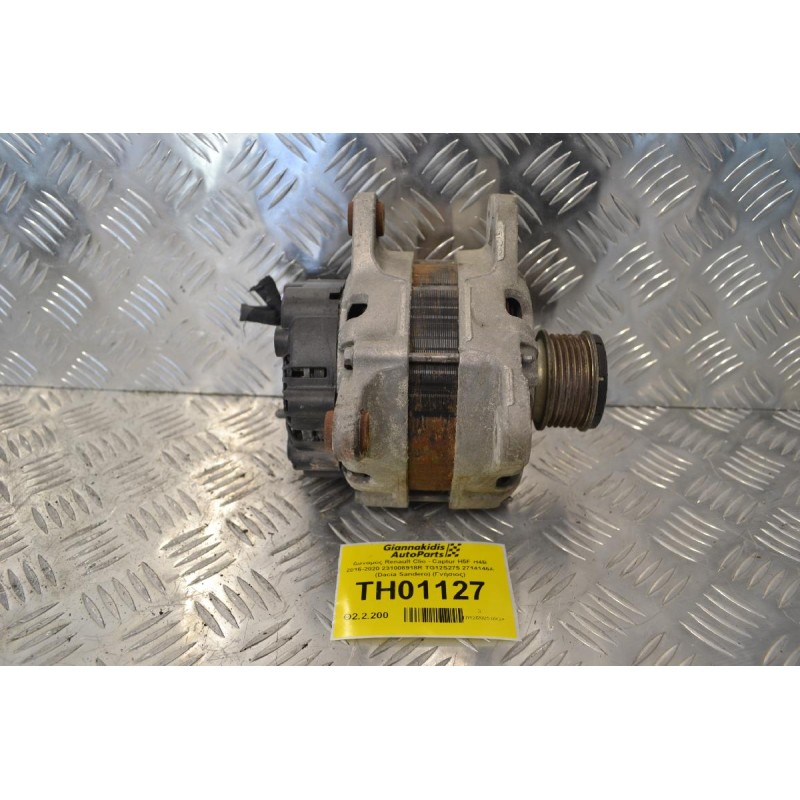 Δυναμός Renault Clio - Captur H5F H4B 2016-2020 231008918R TG12S275 2714146A (Dacia Sandero) (Γνήσιος)