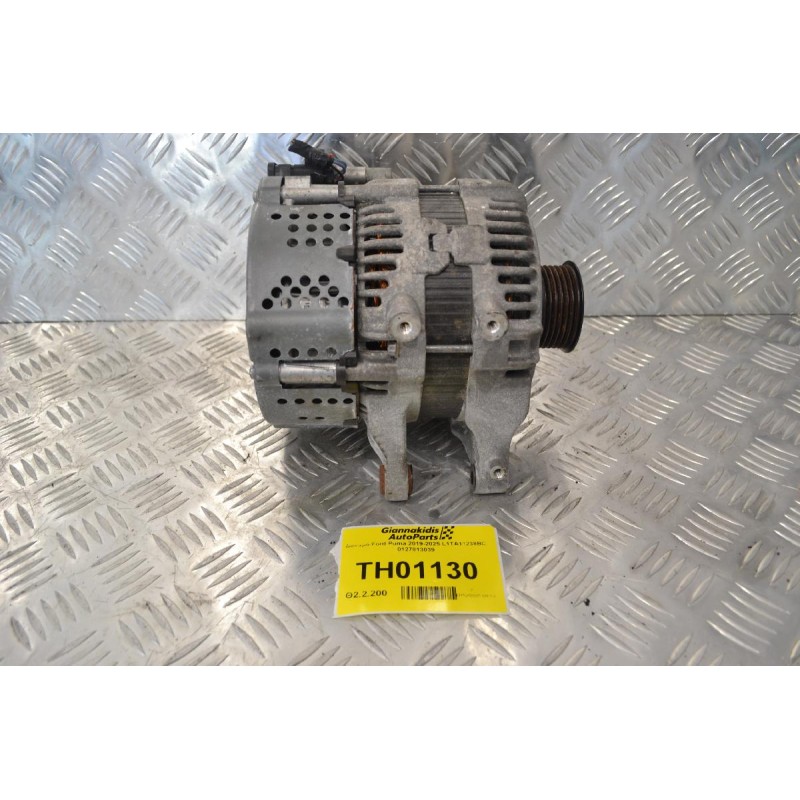 Δυναμό Ford Puma 2019-2025 L1TA11238BC 0127813039