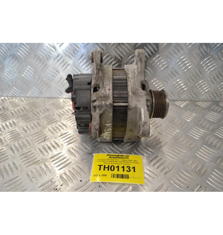 Δυναμός Renault Clio - Captur H5F H4B 2016-2020 231008918R TG12S275 2714146B (Dacia Sandero) (Γνήσιος)
